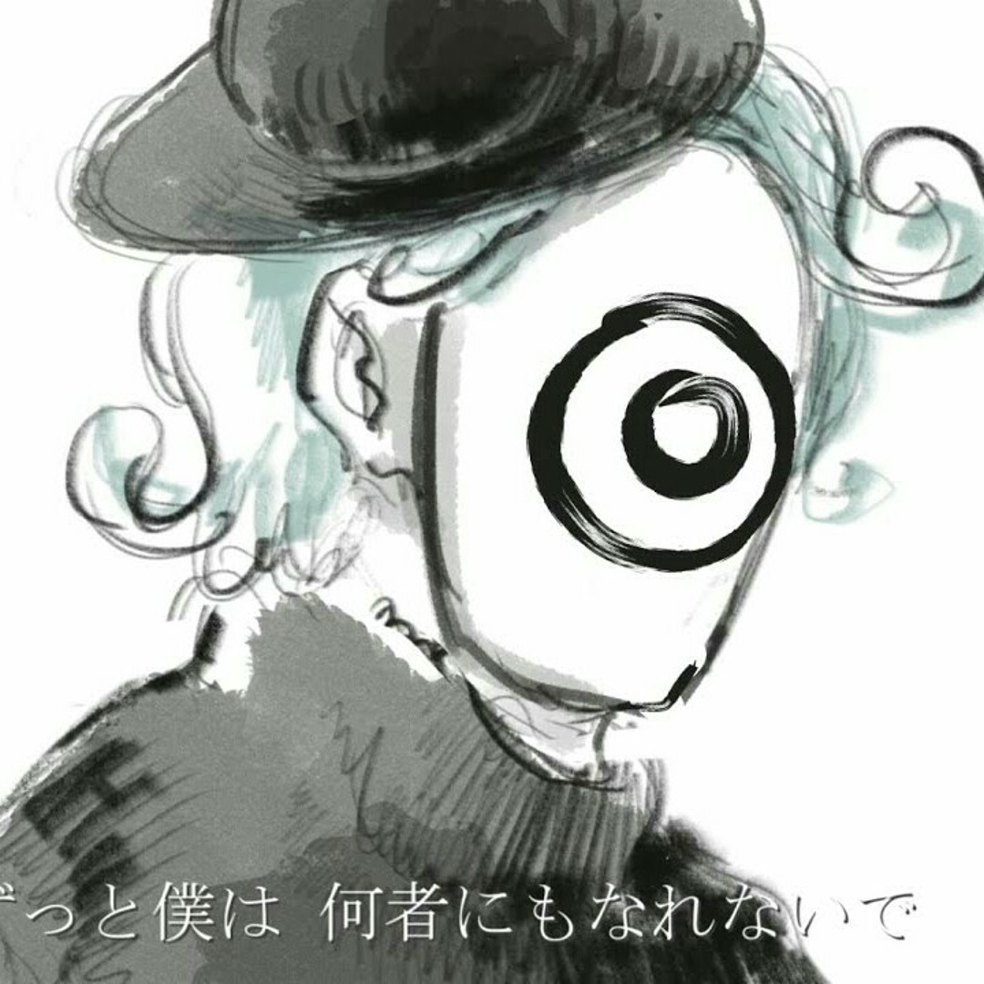 Listen to ドラマツルギー/Dramaturgy - Eve by メグ93 | megu Listen to ドラマツルギー/Dramaturgy - Eve by メグ93 | megu