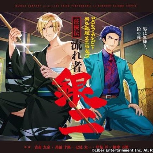 Stream Buzama 歌ってみた By Acarina Listen Online For Free On Soundcloud