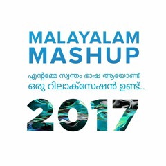 Awesome Malayalam Mashup 2017