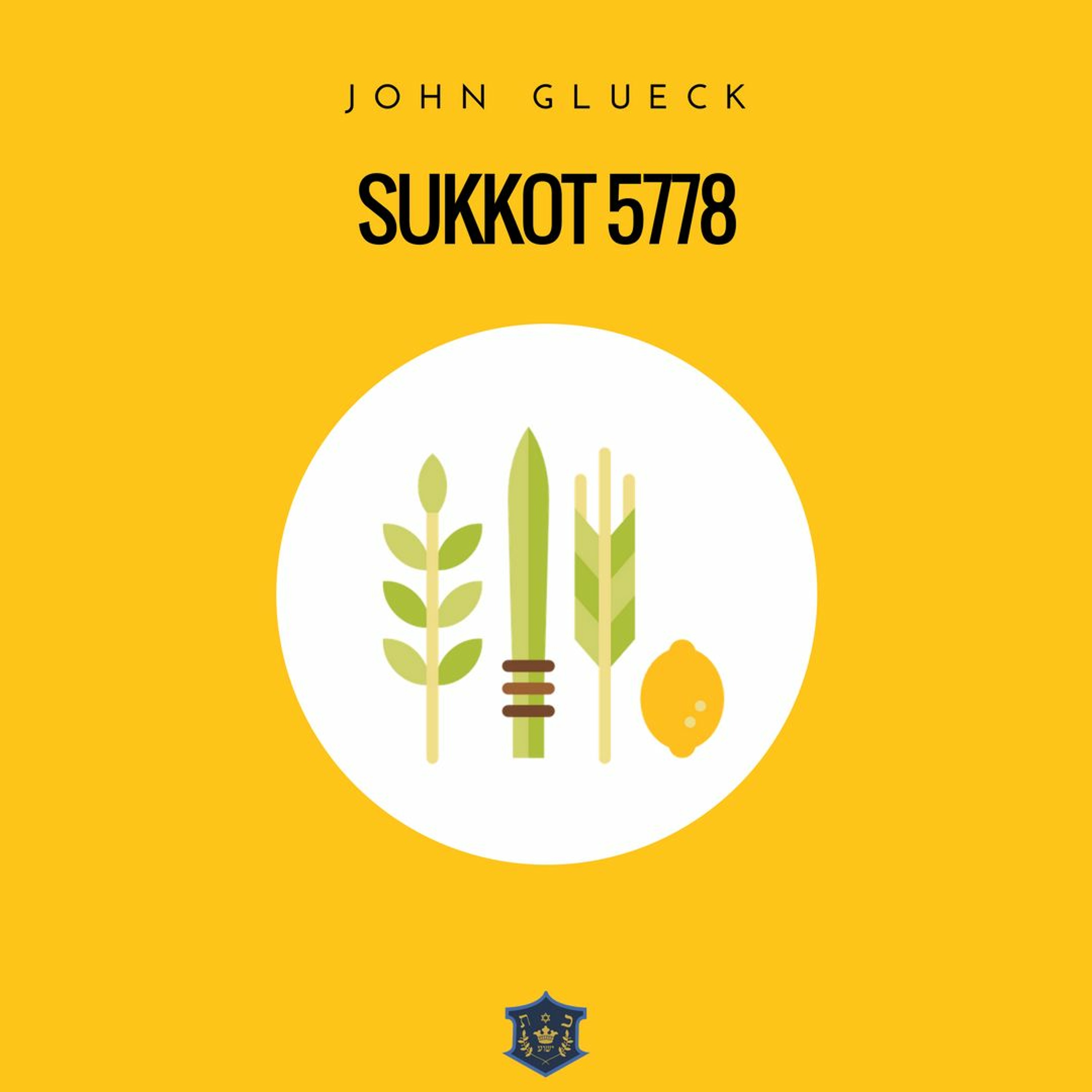 Sukkot 5778 | John Glueck episode artwork