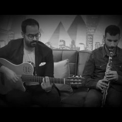 لحن - عبد اللطيف غازي - سوار شعيب