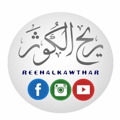 شهر رمضان 📚