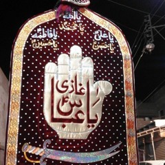 Sajjad-e-lai ay mushkil/Live