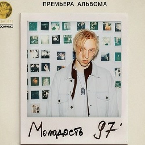 T-Fest - Луна.mp3