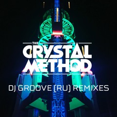 Name Of The Game (DJ Groove (RU) Remix)