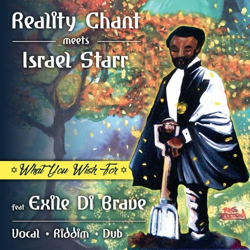 Reality Chant Meets Israel Starr What You Wish For Ft Exile Di Brave By Reality Chant Reality Chant Meets Israel Starr What You Wish For Ft Exile Di Brave By Reality Chant