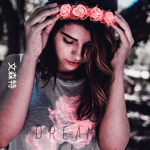 Chris Lake - I Want You (QUIX X Truj Refix)