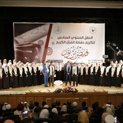 العهد العهد علي ..