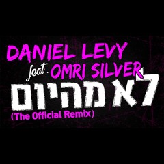 Daniel Levy Feat Omri Silver - לא מהיום (Official Remix)