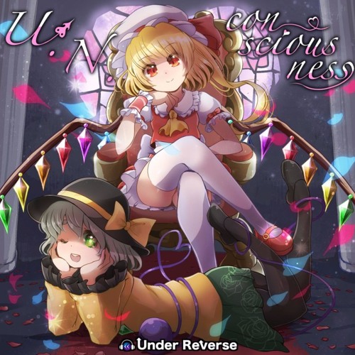 Stream 01 U N Consciousness Vo Saya歌 U N オーエンは彼女なのか ハルトマンの妖怪少女 By カイリス Kairys Listen Online For Free On Soundcloud