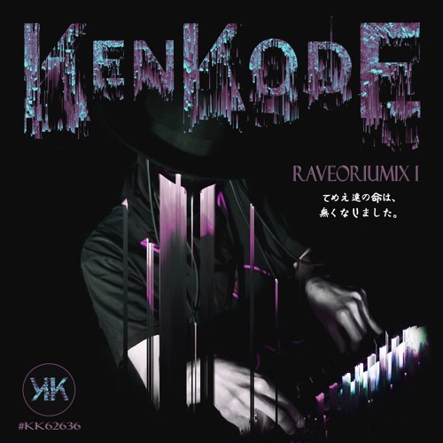Raveoriumix I By KenKode [The Rave Saga]