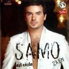 عرفت معنى الحب