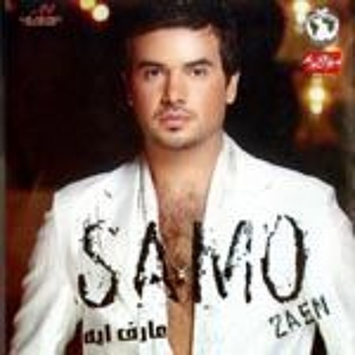 عرفت معنى الحب