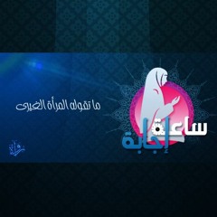 دعاء