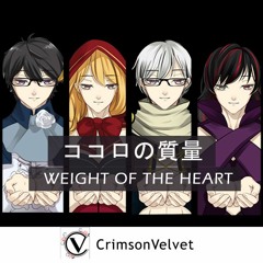 [ コ コ ロ の 質量 ] Weight Of The Heart - CrimsonVelvet MP3
