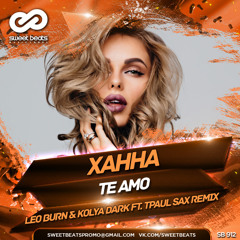 Ханна – Te Amo (Leo Burn, Kolya Dark ft. TPaul Sax Remix)