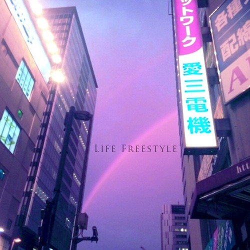 Life Freestyle (Prod J)