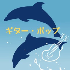 UNTITLED MELODY - Orange Juice cover 2017