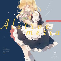 2017/10/15 秋季例大祭 FlowerArrangement「Alstroemeria」XFD