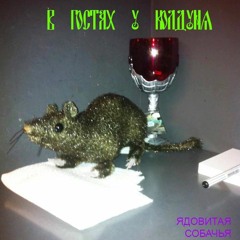 8-спиритизм оккультизм