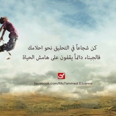 احلم معايا - حمزة نمرة