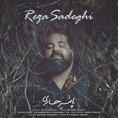 Reza Sadeghi - Paeize Jari