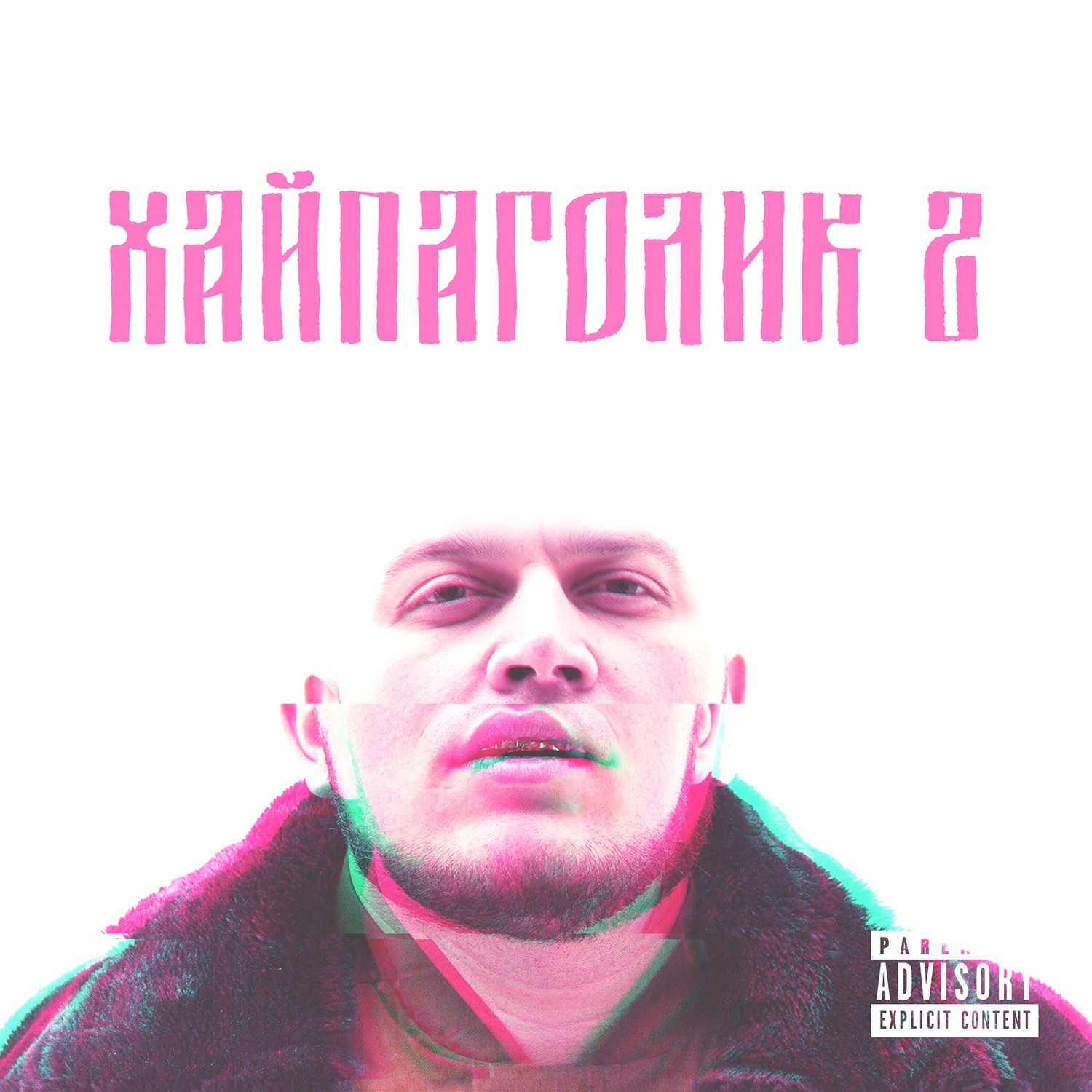 I-download 07. Неизвестность - Яблоко feat. KRBK [prod by 27 Beats]