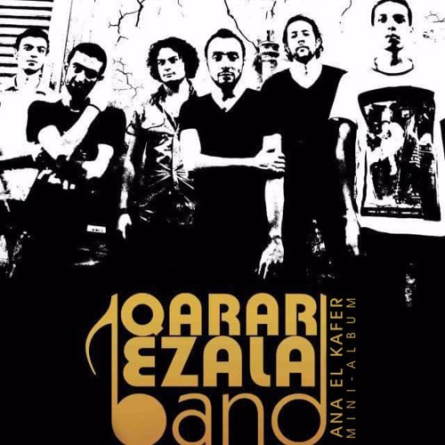 04- Awel Embareh (The Day Before Yesterday) - Qarar Ezala | أول إمبارح - قرار إزالة