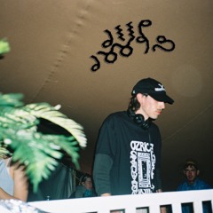 Deep Doogs 2017