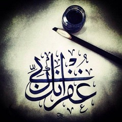 سورة الحاقة| القارئ أحمد النفيس