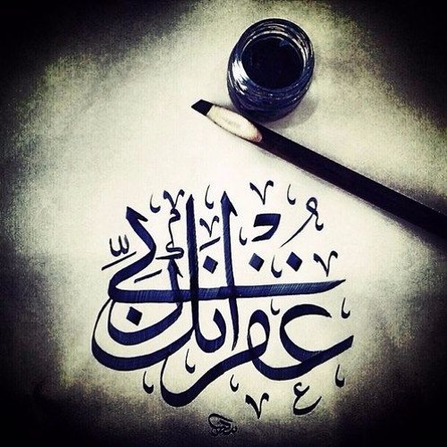 سورة الحاقة| القارئ أحمد النفيس