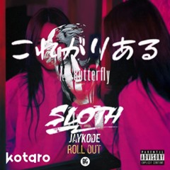 これがりある vs Roll Out (kotaro Edit)