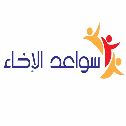 أنشودة بنا بنا نمضي جميعا للمتألق نايف الشرهان