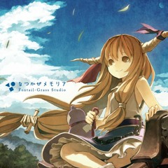 歳月-雲流れ- (Broken Moon)