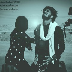 احمد طارق & مريم _ 55 يوم | Ahmed Tarek & Mariem _ 55YoUum