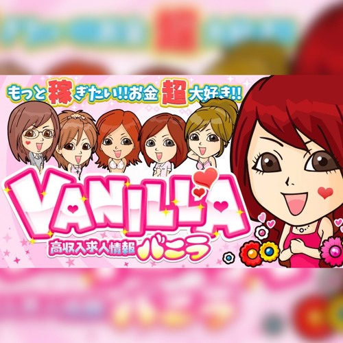 Vanilla Theme Song (DJKurara's Hardtek Short Remix)