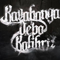 Kavabanga, Depo, Kolibri – Она