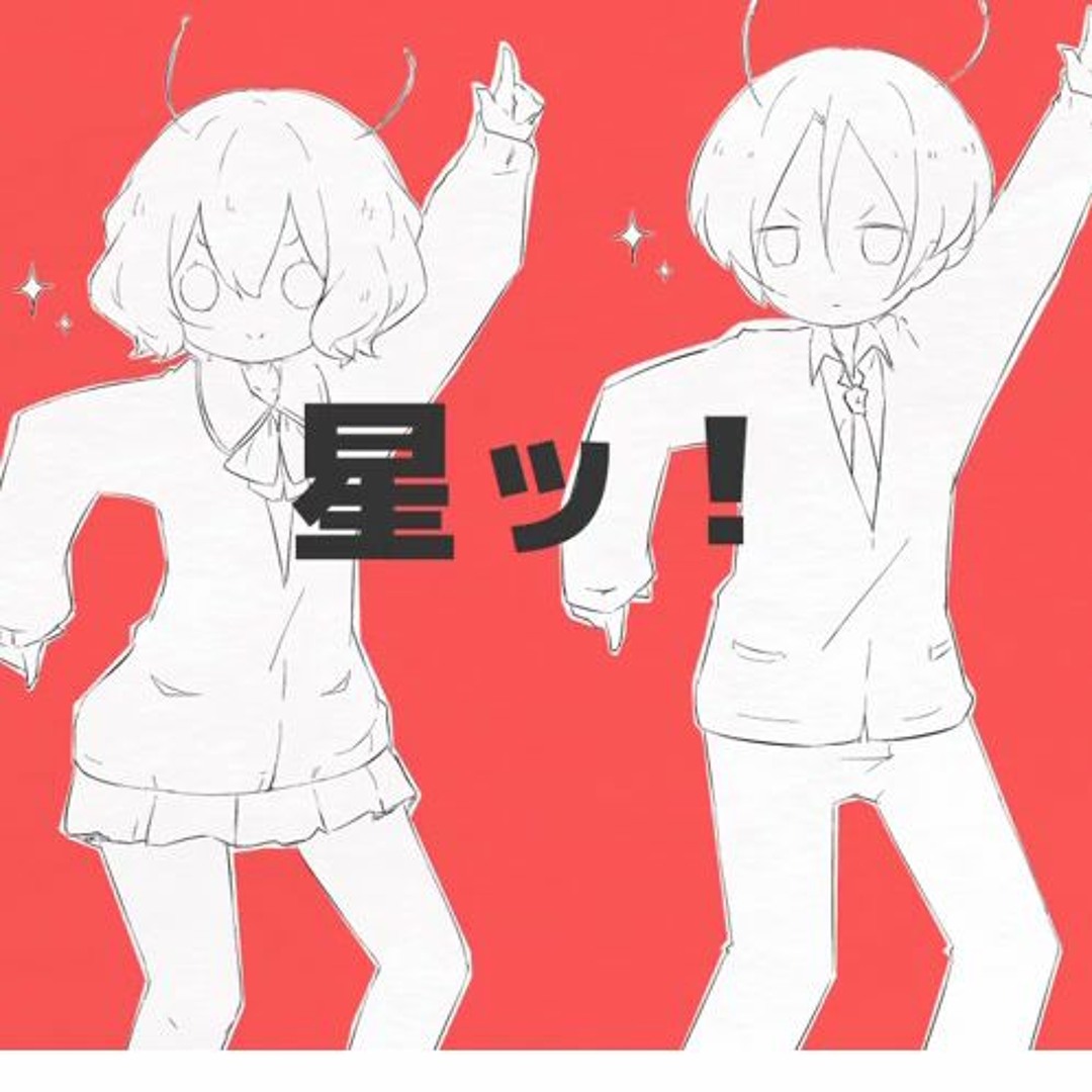 Listen to Araki & nqrse - Solar System Disco (あらき×nqrse