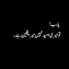 Jashn - E-Murshadi 2011 - YouTube