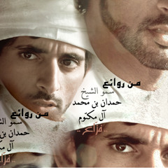 Fazza Mix 3