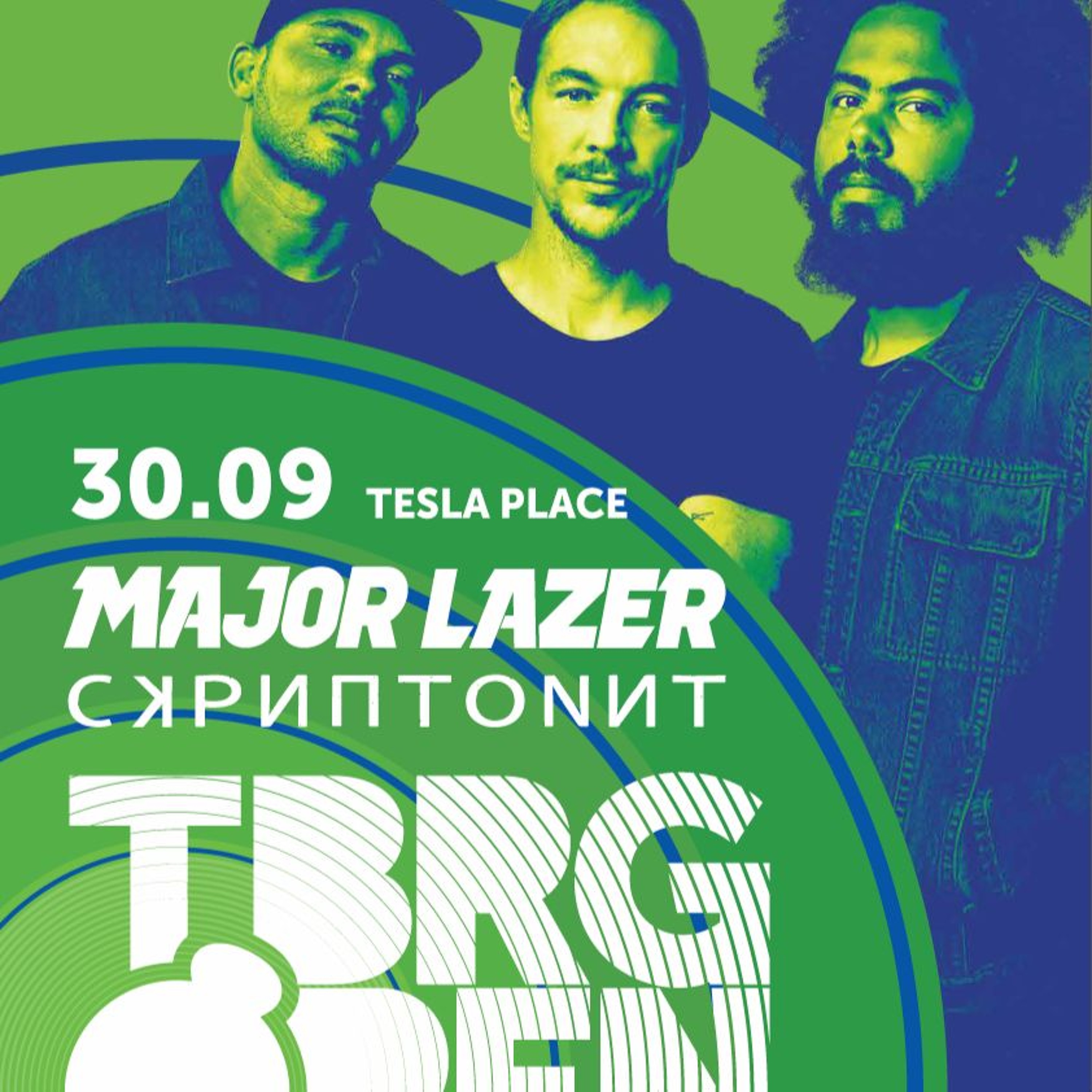 Mr. And-7 - Warm Up Live Set before Major Lazer, Moscow 30-09-17 episode artwork