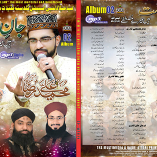 Stream Maa Ki Shan (Punjabi Ishar) by Muhammad Ali Raza Qadri Naat