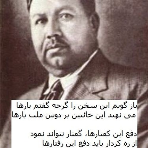 Radio Irava Oct. 15 2017 with Mr. Yazdan HajHamzeh