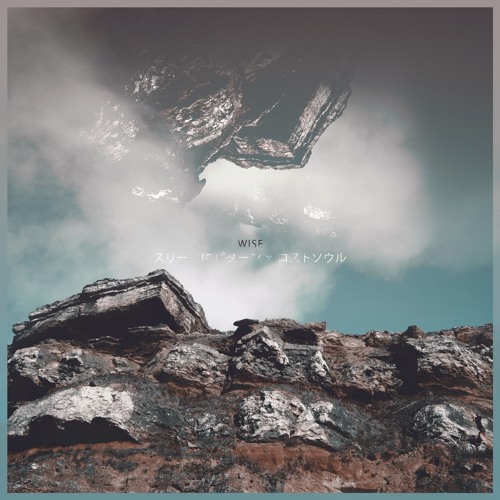sleepinpatterns x lostsoul - Wise