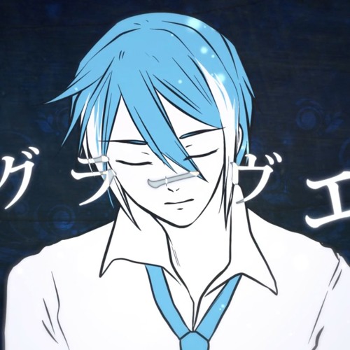 グラーヴェ(Grave) - Matsudappoiyo