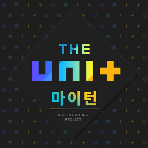 THE UNI+ - 마이턴 (My turn)