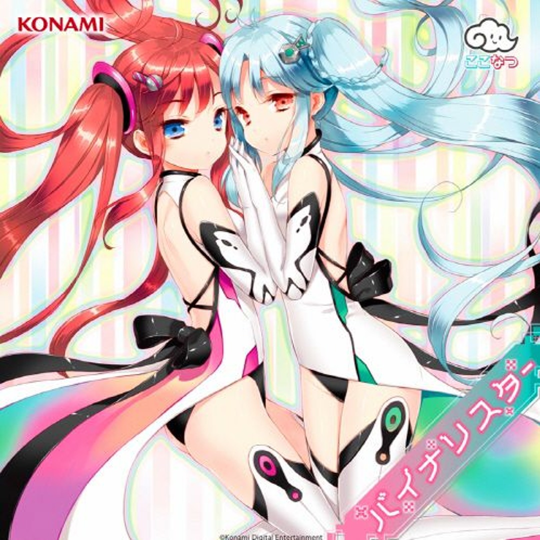 Stream Rosenkreuz | Listen to ひなビタ♪ ここなつ 2ndミニアルバム