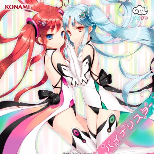 Stream Rosenkreuz | Listen to ひなビタ♪ ここなつ 2ndミニアルバム