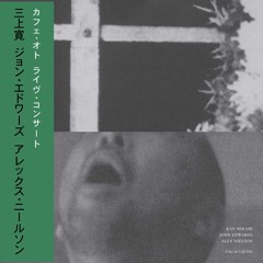 Kan Mikami / John Edwards / Alex Nielson - Aoshi