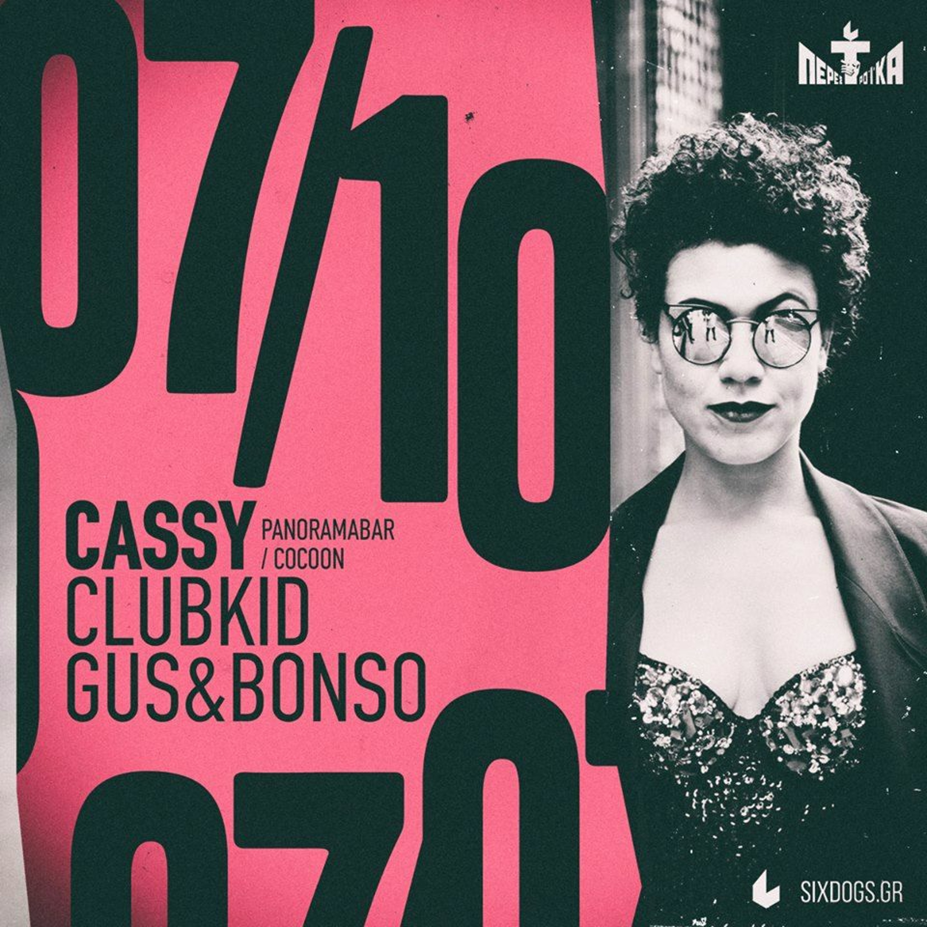 ClubKid (Athens, Greece)